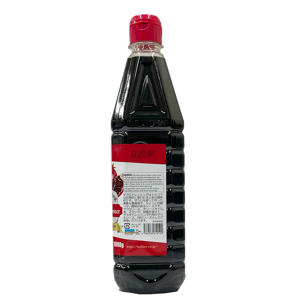 AYKA900_AY-Pomegranate-Sauce_3