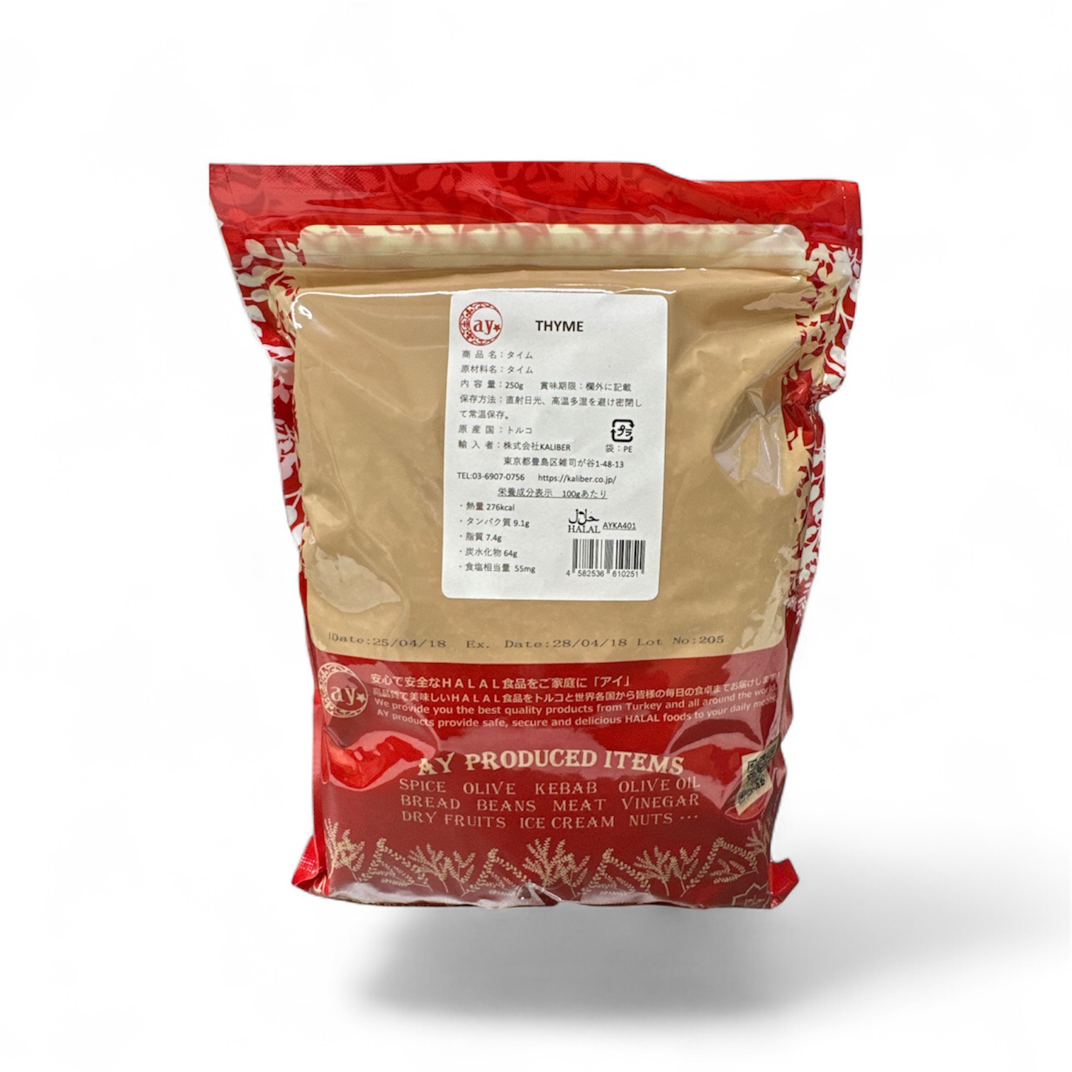 Photoroom_20260128_下午45722