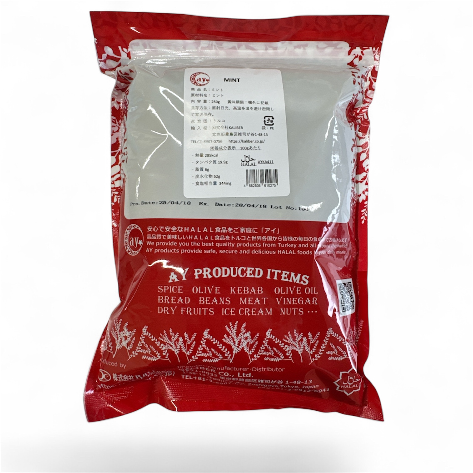 Photoroom_20260129_下午24348