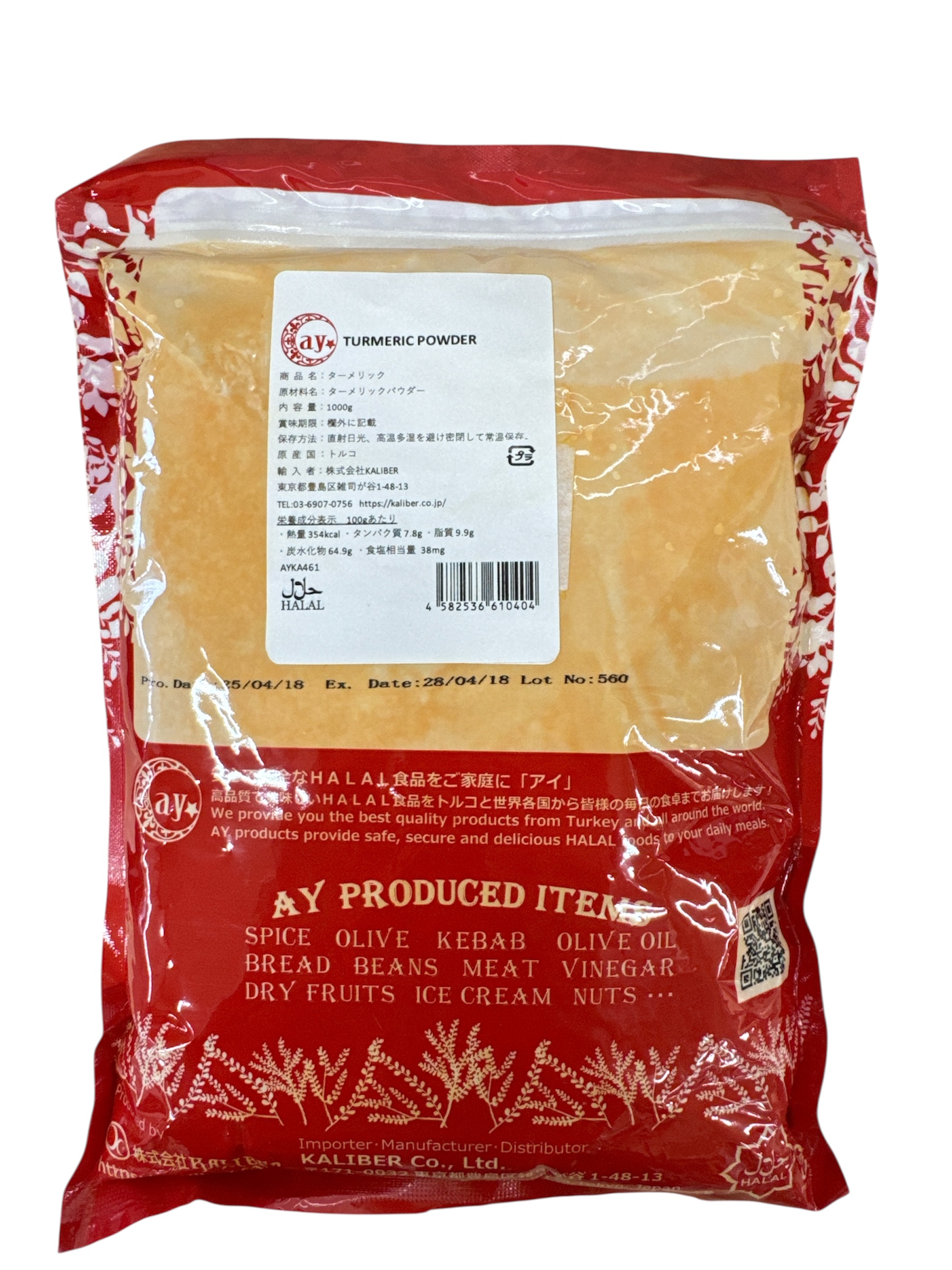 Photoroom_20260129_下午25512