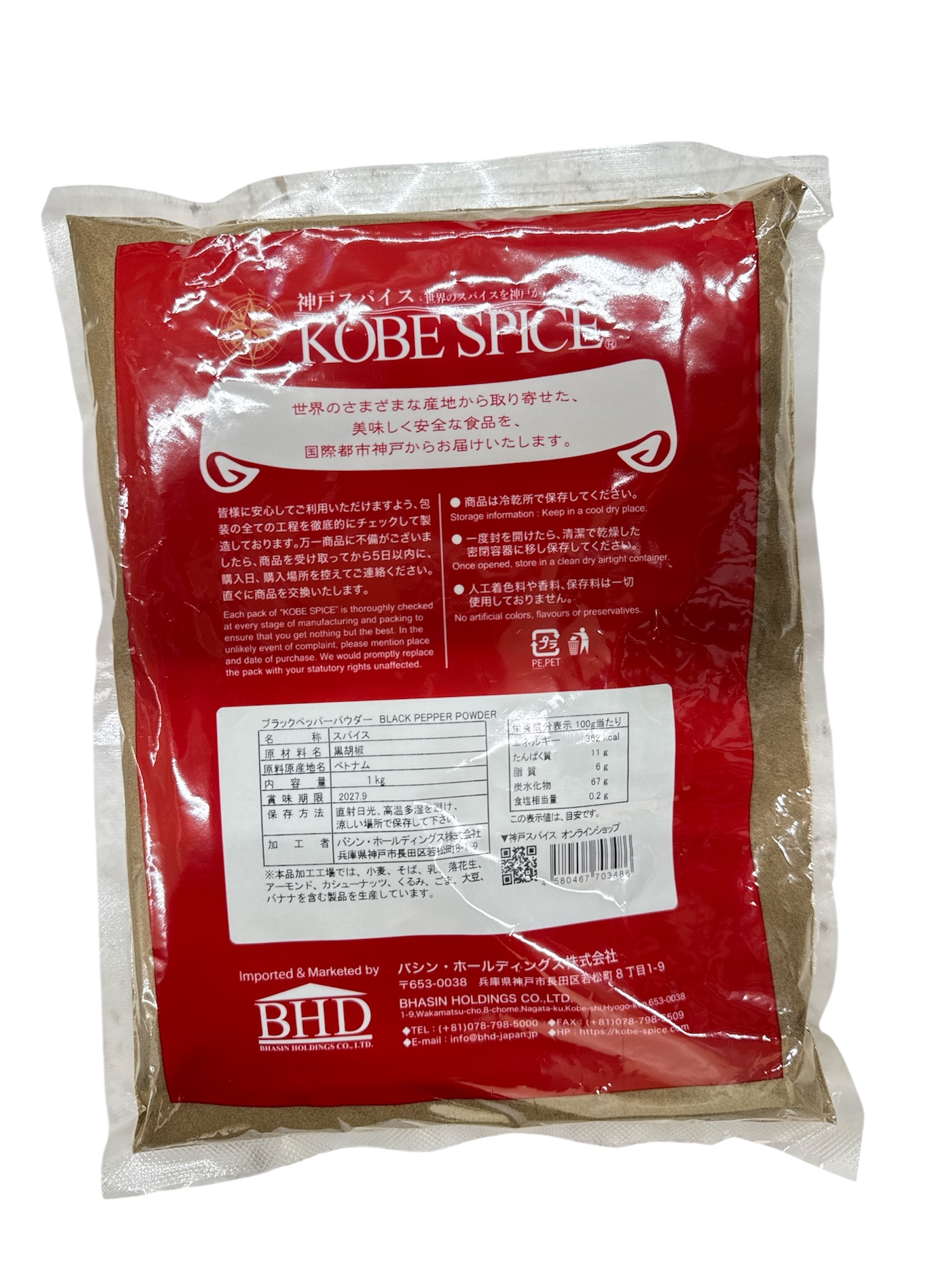 Photoroom_20260129_下午25716