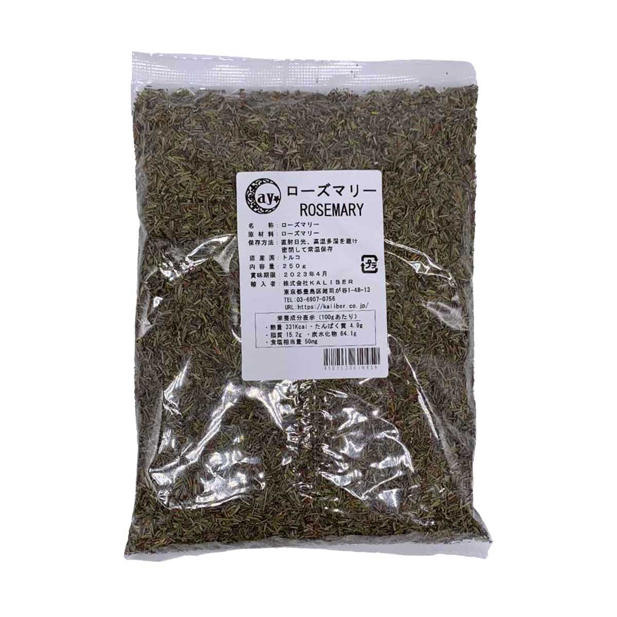 AY Rosemary 250g » HalalTokyo