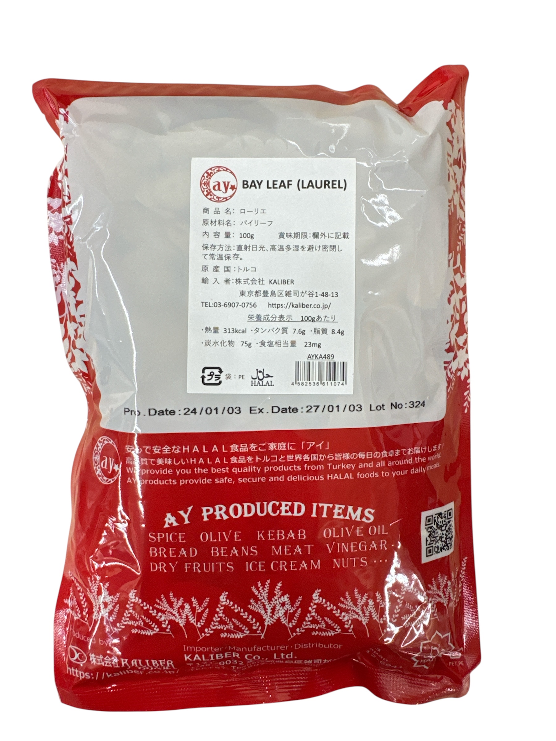 Photoroom_20260129_下午25138