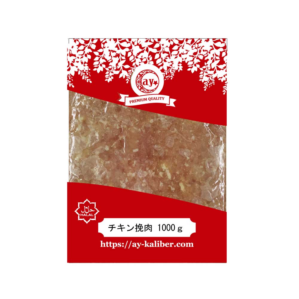 ❤︎❤︎とりひき 鶏ひき肉の人気レシピ！簡単なつくねやそぼろなど | プロに教わる