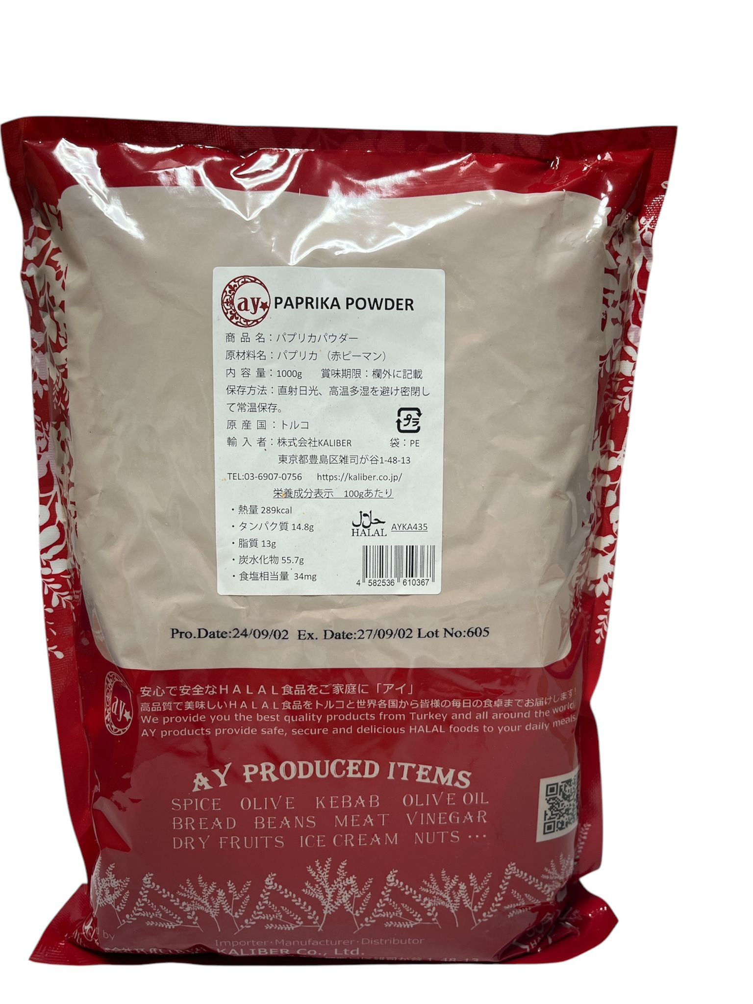 PAPRIKA POWDER 1 KG