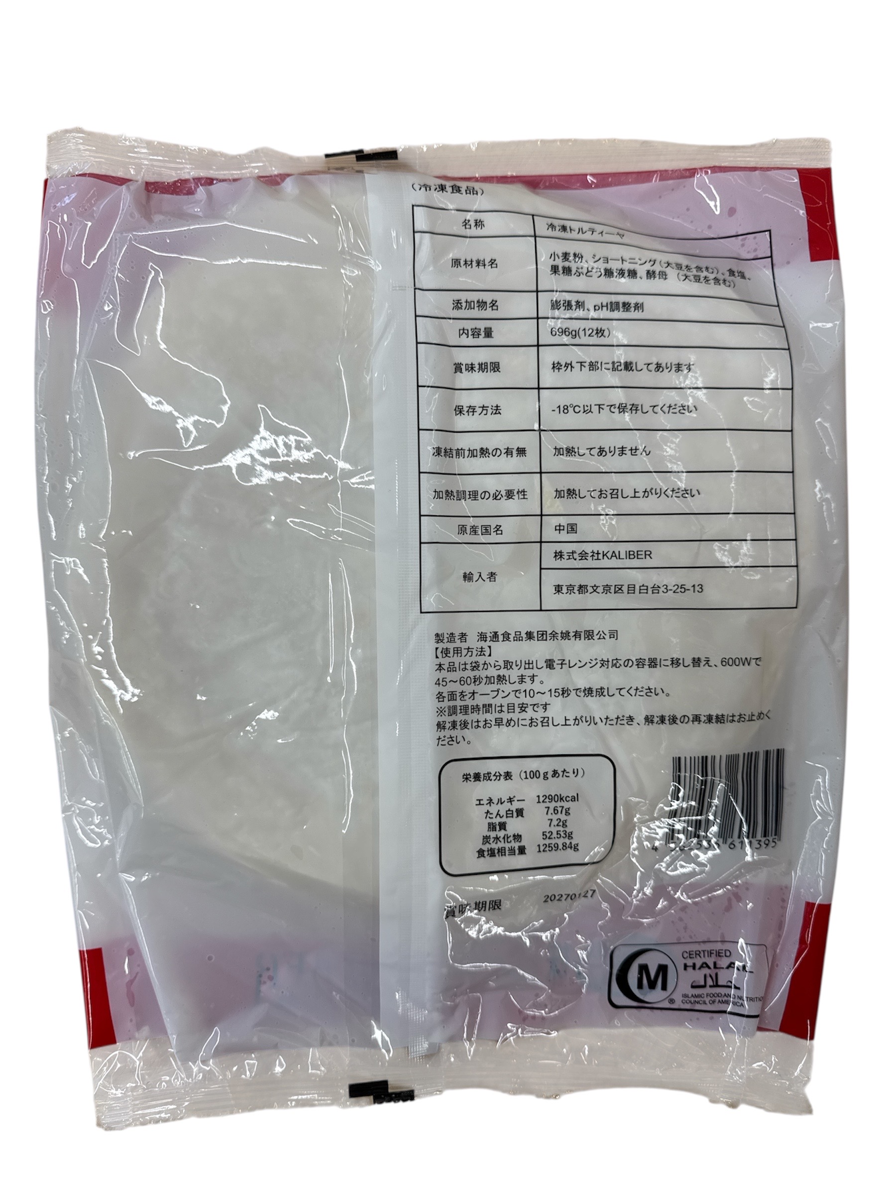 192F0DF1-2162-463F-9854-1D985AFFA74C