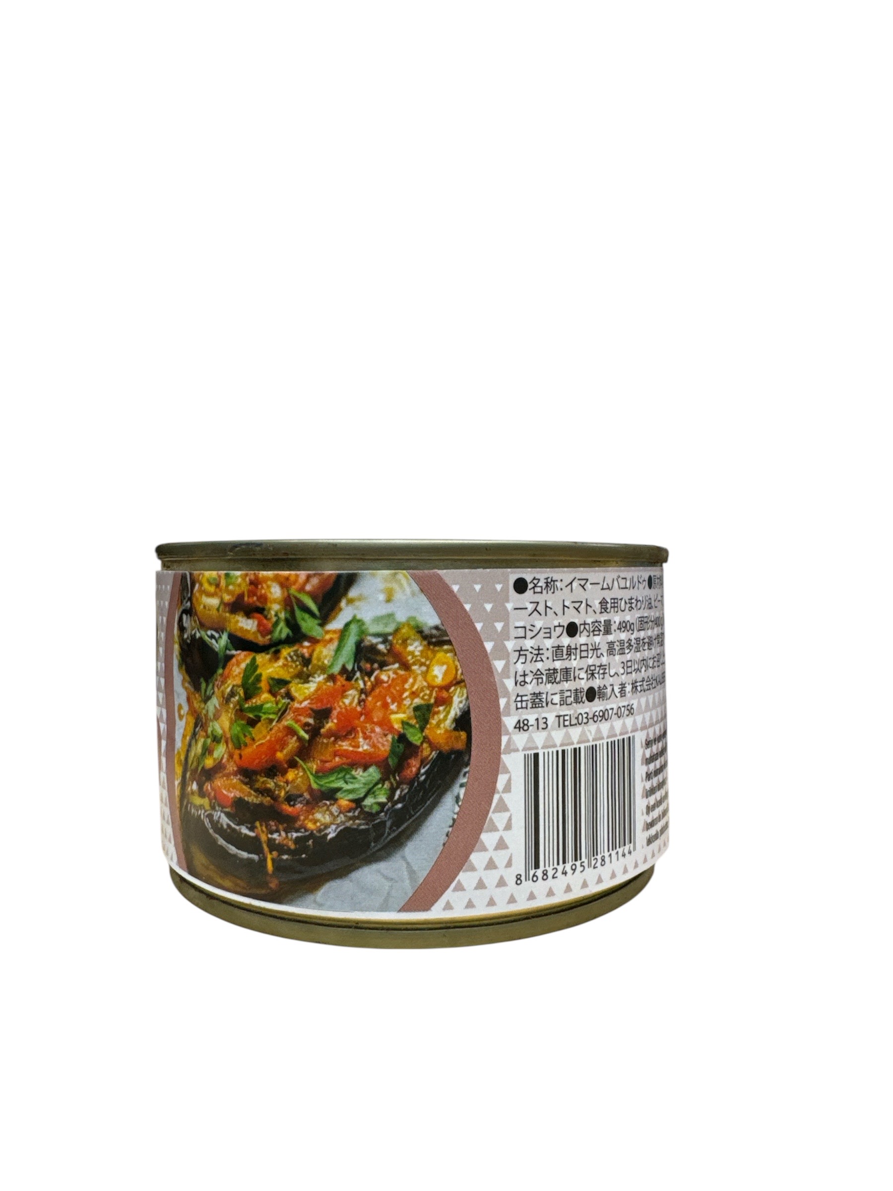 C22608B7-F0CF-4427-9A0E-6817EEB31AFA