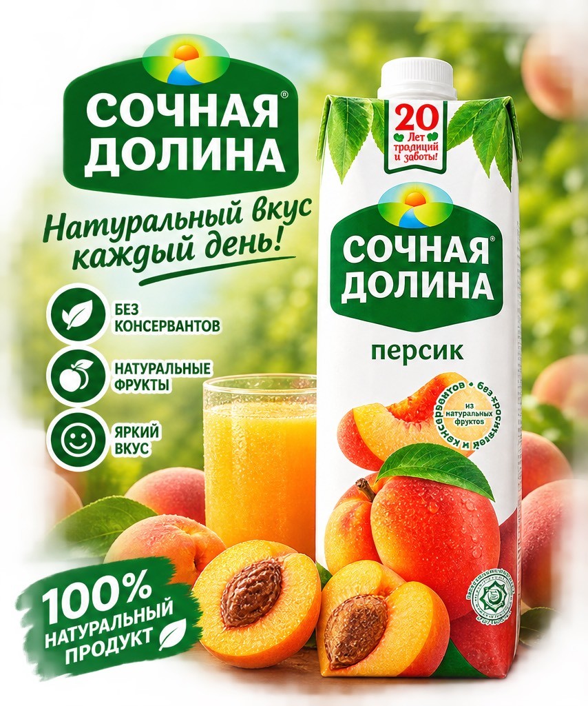 SHAPTUL